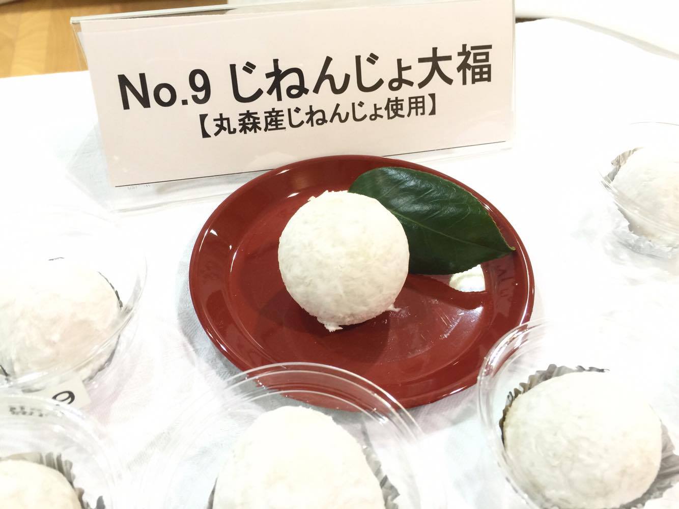 Marumori Food and Agricultural Festival: Recap