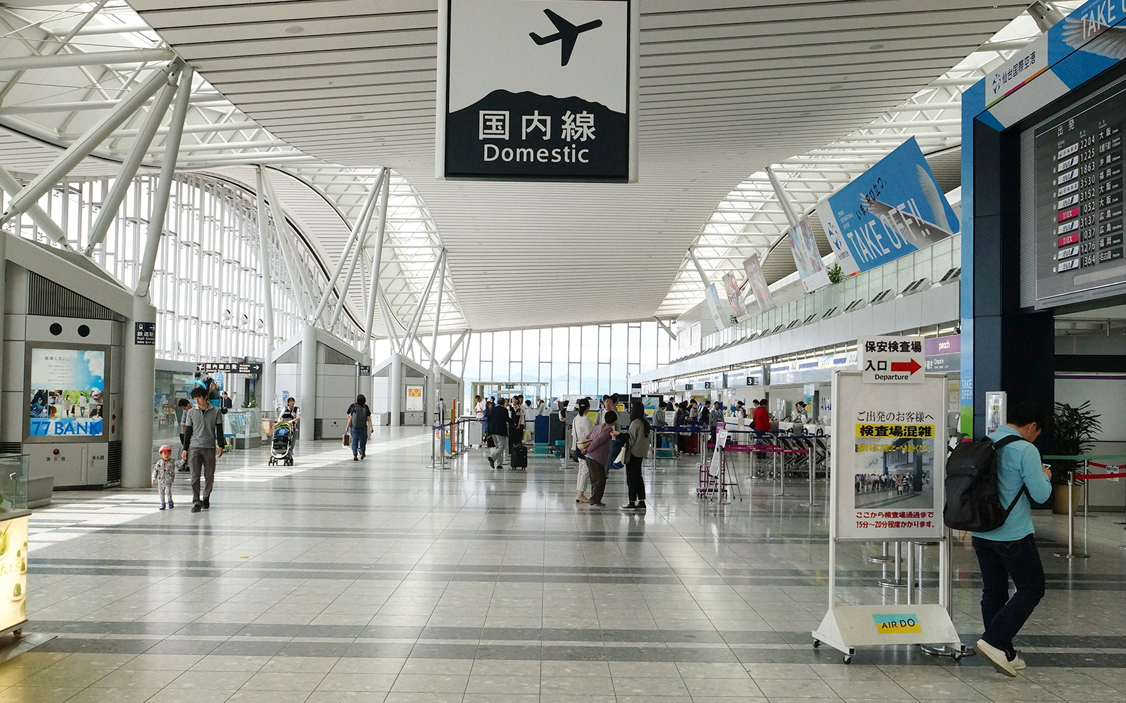 仙台国際空港7