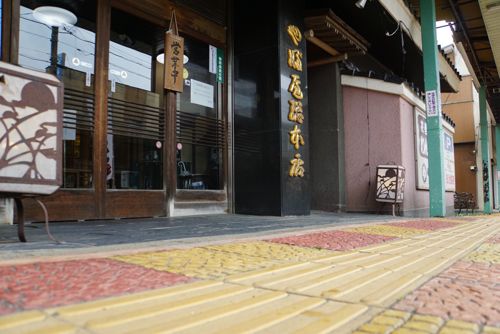 Trying out the the long-standing shop “Yabuya” wanko soba challenge!