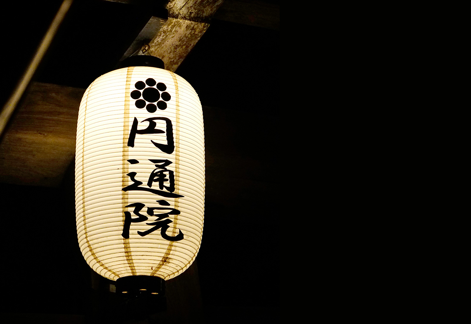 “Entsuin”, a famous spot of one of Japan’s three most scenic spots, Matsushima