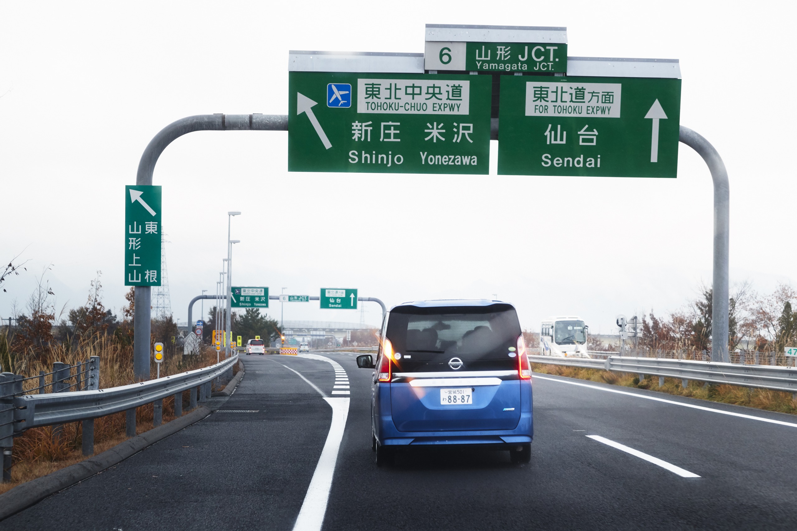 Visitors to Japan only] Tohoku Expressway Pass