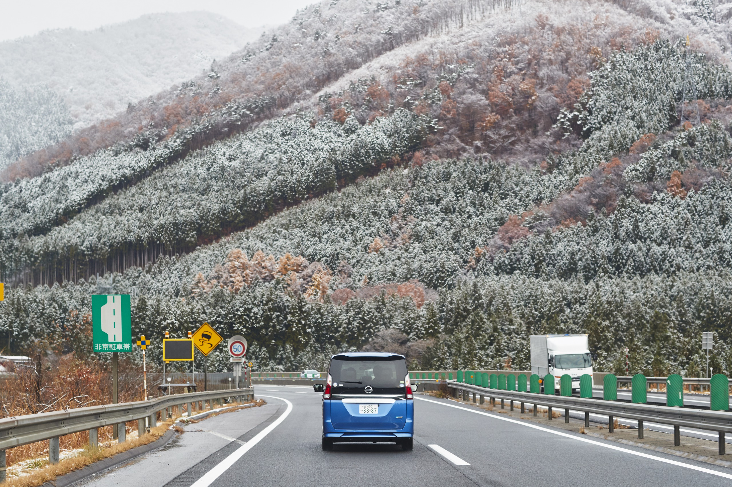 Visitors to Japan only] Tohoku Expressway Pass