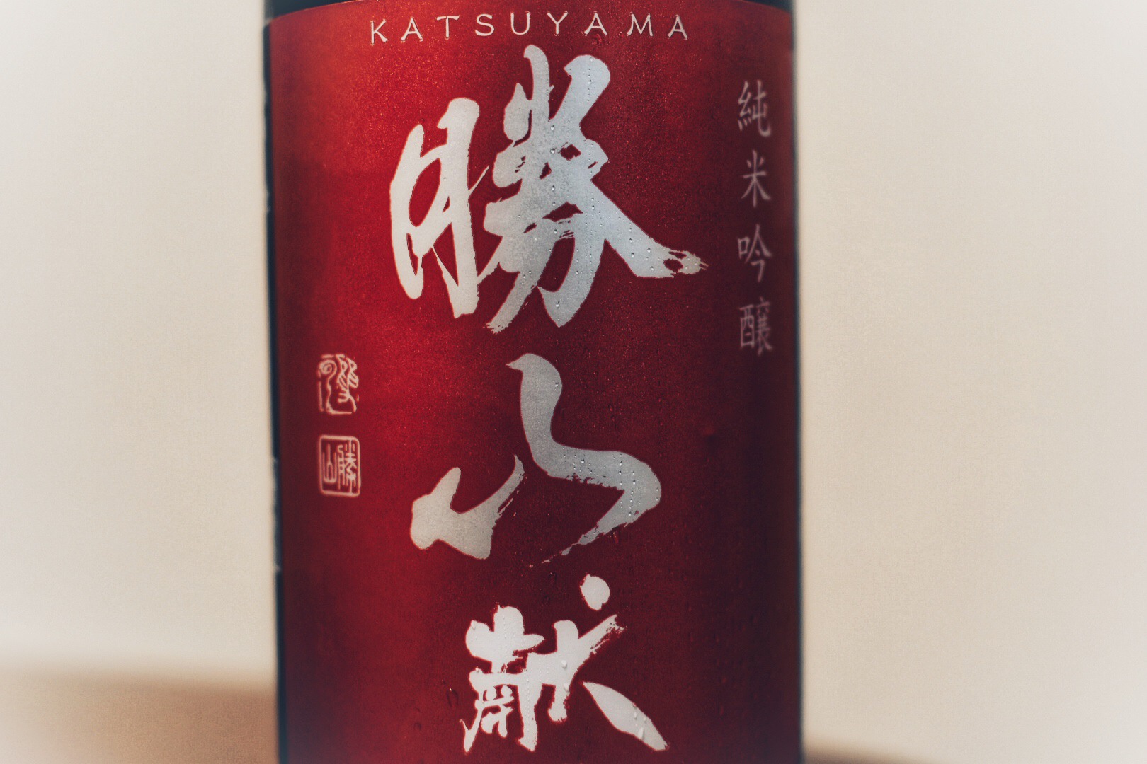 买日本酒就去kanetake青木商店 Tohoku365