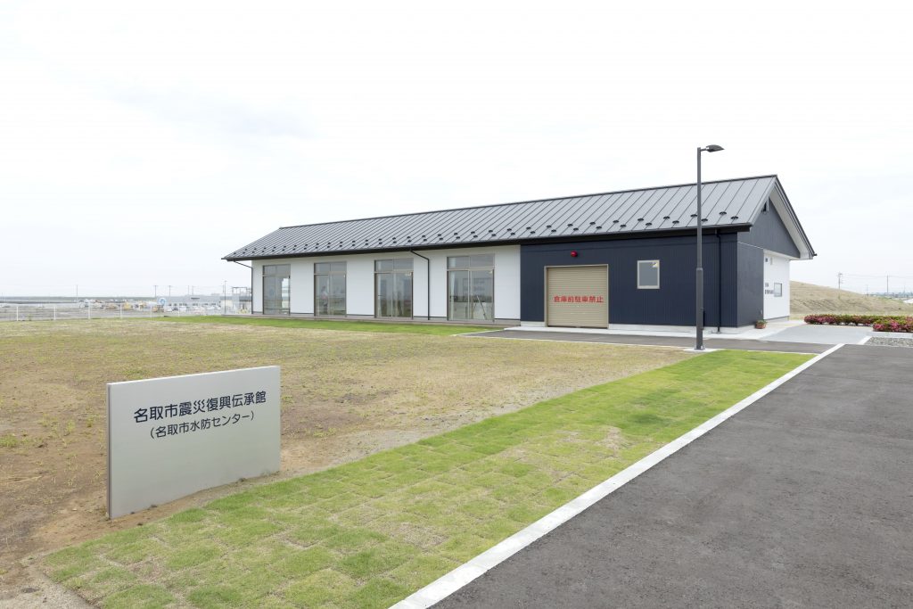 We interviewed the Natori City Earthquake Reconstruction Museum!