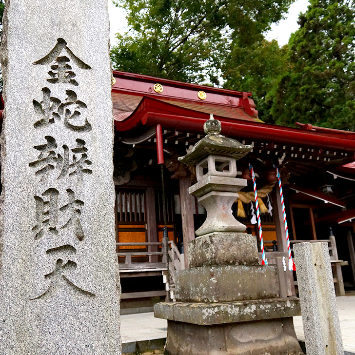 蛇紋石のパワースポット「金蛇水神社」で商売繁盛祈願！ | tohoku365