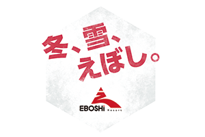 tokubetsu_logo03